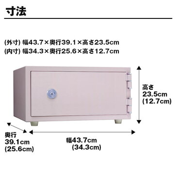 【こだわりの日本製 コンパクト耐火金庫】おしゃれ金庫 CPS-30K【日本アイ・エス・ケイ 小型耐火金庫 金庫】【RCP】