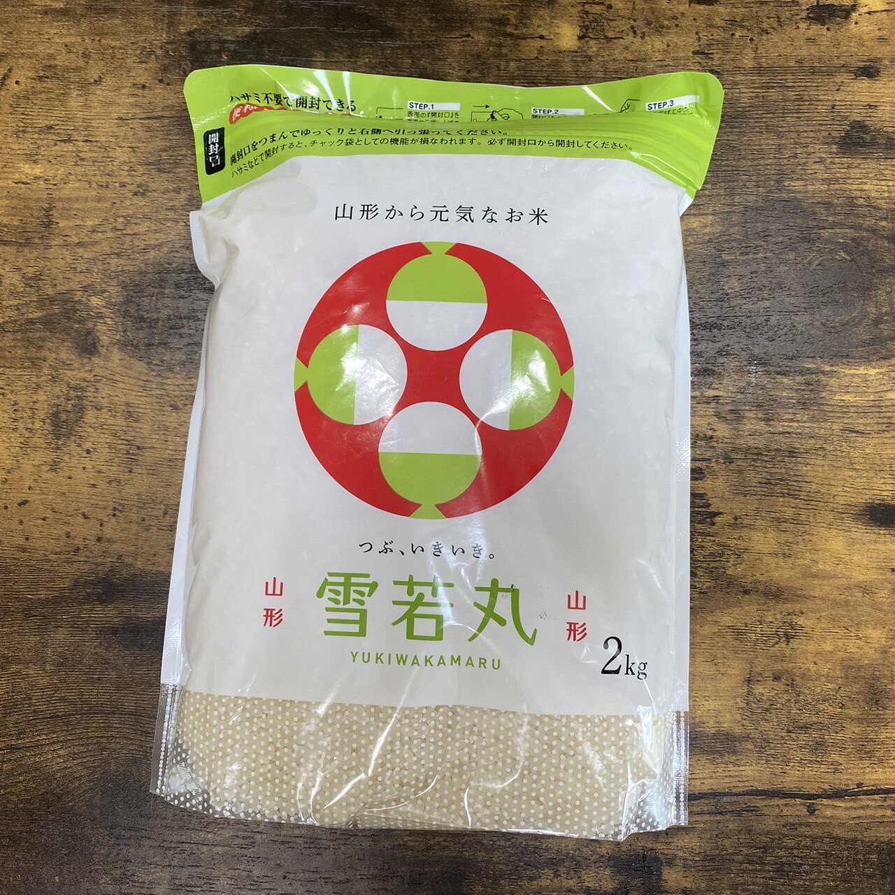 サンプル画像2