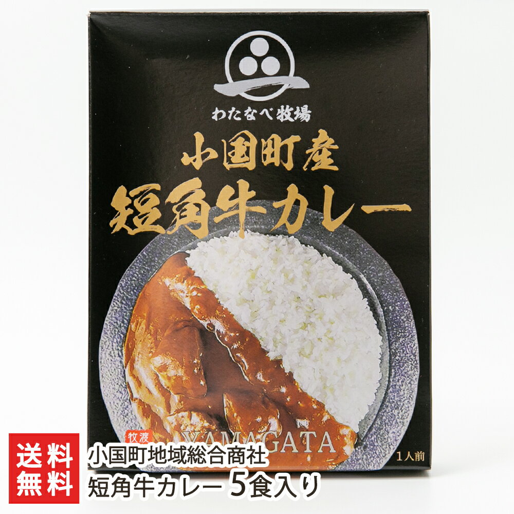 全国お取り寄せグルメ山形食品全体No.525