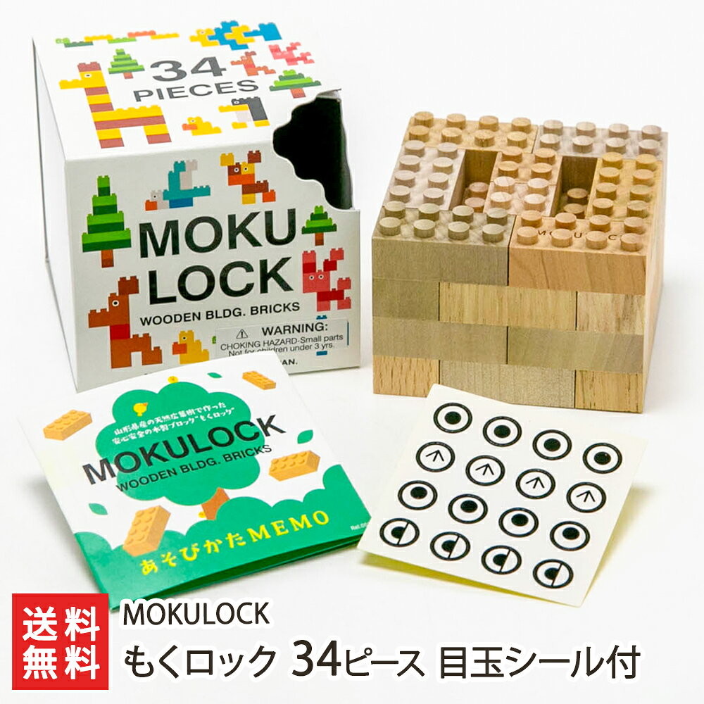 ⤯å34ԡ̥ܶMOKULOCKڻľײ/ľ/////֥å/̵/̵/ΰۡڤڻ/ڻ/ץ쥼/եȤˡ£ʪ̵ۡۤ륮եȤˤ⡪