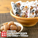 山形名物 味付玉こんにゃく(個包装) 選べる 40パック 〜 100パック ヤマコン食品 コンニャク 蒟蒻 玉こん ソウルフード 低カロリー 低糖質 おやつ お...