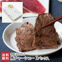 焼豚 馬チャーシュー 3パック入り 肉匠えんどう 生産者直送 送料無料【代金引換決済不可】【山形直送計画 馬肉 低脂肪 低カロリー 高タンパク おつまみ 】お歳暮ギフトにも！