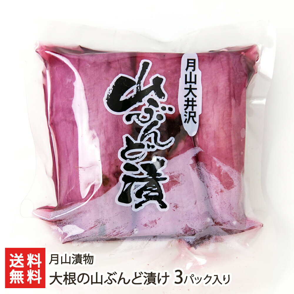 【送料無料】 国産生姜使用 選べる酢漬けセット1kg×3 国産 甘酢 しょうが がり 紅しょうが 酢漬け