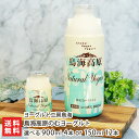 鳥海高原のむヨーグルト「900ml 4本入り」or「150ml 12本入り」ヨーグルト工房鳥海 【山形直送計画 生産者直送 飲むヨーグルト 低温発酵 お取り寄せ...