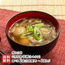 山形名物 芋煮(レトルト)選べる 2袋(化粧箱入り) or 2袋入り 肉の小林 山形直送計画 いもに ソウルフード おかず 日本一の芋煮会フェスティバル 日本一...