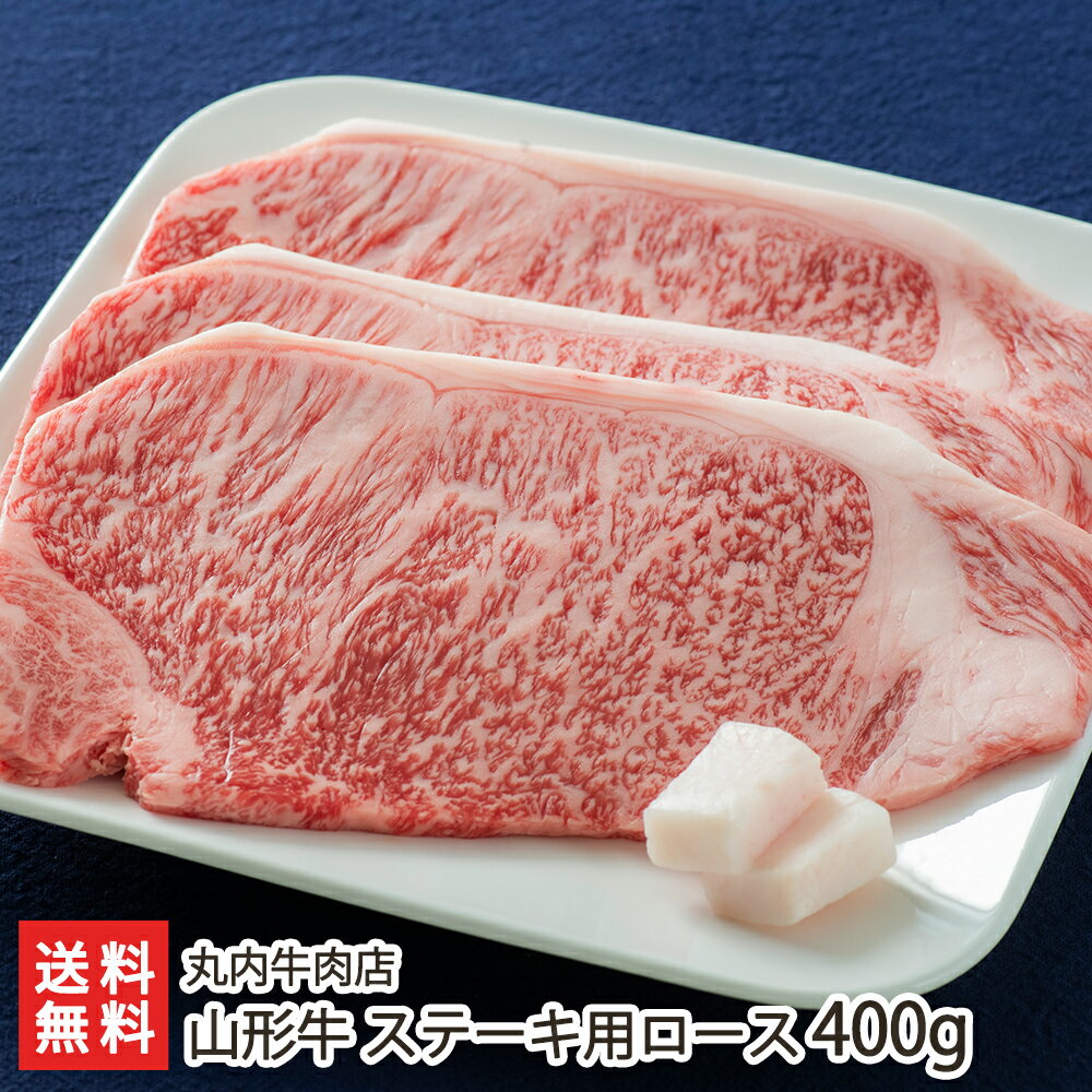 全国お取り寄せグルメ山形牛肉No.28