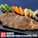 2025 お中元 御中元 夏ギフト 山形牛 ステーキ用ロース(ステーキソース付) 選べる 300g 〜 600g 丸内牛肉店 黒毛和牛 ブランド牛 牛肉 ステー...