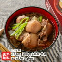山形名物 河原の大鍋風 芋煮 選べる 3個 〜 12個 丸十大屋 山形牛 里芋 こんにゃく ねぎ レトルトパウチ 味マルジュウ いも煮 名物 ソウルフード 芋煮...
