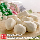 山形県産 洗い里芋(子姫芋)選べる 4パック入 〜 8パック入 さがえグリーンパーク 山形産 山形直送計画 里いも さといも サトイモ 芋煮 こひめいも コヒメ...