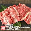 2025 お中元 御中元 夏ギフト 国産黒毛和牛 切り落とし(米沢牛・マザービーフ) 選べる 600g or 1200g 米澤佐藤畜産 ブランド牛 牛肉 黒毛和...