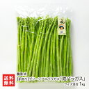 【訳あり】グリーンアスパラガス「成パラガス」サイズ混合 1kg 農園成 野菜 アスパラ 山形産 米沢市 山形県 生産者直送 お取り寄せ 送料無料