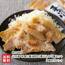 山形豚 味噌と醤油糀の漬け込み3種セット 3種 計3パック (白味噌漬け・赤味噌漬け・醤油糀漬け) 肉の中村 ブランド豚 豚ロース みそ漬け 糀漬け 惣菜 即席...