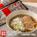2025 お中元 御中元 夏ギフト 冷たい肉そば 選べる 3袋 〜 10袋 そば処かつら 北町分店 ソバ 蕎麦 二八そば 鶏出汁 だし 乾麺 化粧箱 山形市 山...