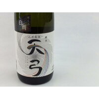 東の麓　（天弓：てんきゅう）　純米酒　（はくう：白雨）720ml　 地酒 日本酒 山形県 純米酒 辛口 お取り寄せ 飲みやすい プレゼント 贈り物 お祝い 山形 お土産 手土産 家飲み 家呑み