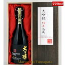 銀嶺月山 銀嶺月山 大吟醸 12年熟成 720ml 月山酒造 日本酒