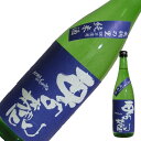 東の麓 純米吟醸 出羽の里（でわのさと） 720ml【取り寄せ】日本酒 山形 地酒