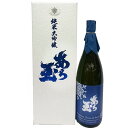 あら玉 純米大吟醸 雪女神720ml 山形県 和田酒造日本酒 山形 地酒