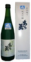 和田酒造 純米吟醸出羽燦々あら玉 720ml日本酒 山形 地酒