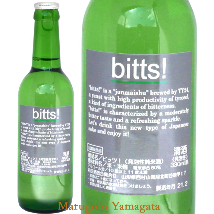  ѡ󥰽 bitts330mlܼ  ϼ