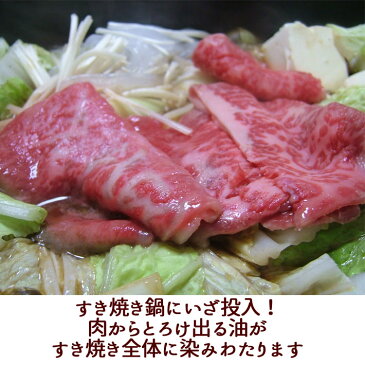 肉の日タイムセール 米澤佐藤の秀屋肉 山形牛 お得用 切り落とし300g 送料無料