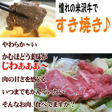 肉の日タイムセール 米澤佐藤の秀屋肉 山形牛 お得用 切り落とし300g 送料無料