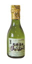 栄光冨士 大吟醸古酒屋のひとりよがり180ml【取り寄せ】【化粧箱無し】日本酒 山形 地酒