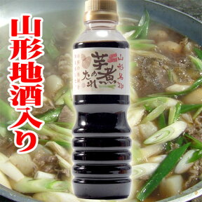 芋煮のたれ 360ml 10人前