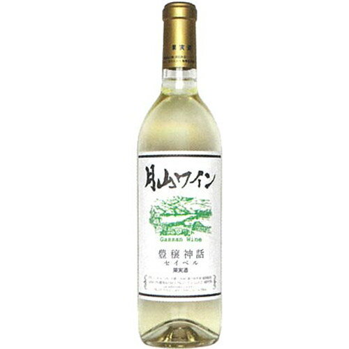 白ワイン 月山ワイン 豊穣神話 甘口 720ml 月山ワイン山ぶどう研究所 贈物に山形のワイン