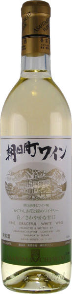 白ワイン 朝日町ワイン 白やや甘口 720ml GI山形 山形ワイン 日本ワイン 国産ワイン 山形県産