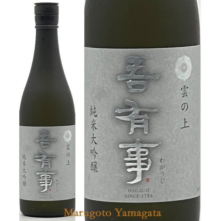 2023年】日本酒のおすすめランキング25選ープロがヘビロテする鉄板銘柄 ...