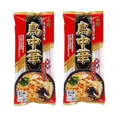 まるごと山形 みうら食品 そば屋の中華 鳥中華 スープ付(2食入) × 2袋 ネコポス送料無料 マツコの知らない世界 乾麺 ラーメン