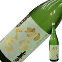 上喜元 酒田酒造 特別純米からくち 1800ml【あす楽対応】日本酒 山形 地酒