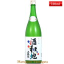 上喜元 酒田酒造 純米吟醸 酒和地（しゅわっち） 720ml クール便 夏酒 発泡タイプの日本酒 山 ...