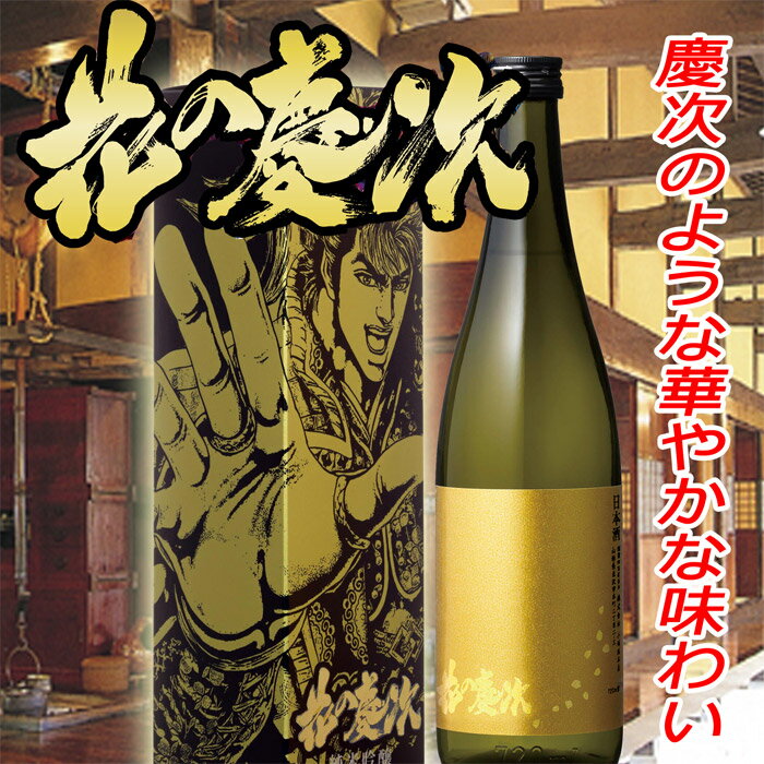 東光 花の慶次 純米吟醸 720ml（中口