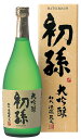 初孫 大吟醸 720ml【クール便】【取り寄せ】山形のお酒 日本酒 山形 地酒