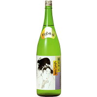 くどき上手 純米吟醸 美山錦 1800ml【化粧箱なし】【あす楽対応】日本酒 山形 地酒