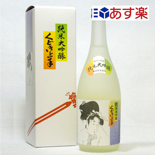 日本酒（3000円程度） くどき上手 純米大吟醸 山田錦 720ml【クール便】【化粧箱あり】 【あす楽対応】日本酒 山形 地酒