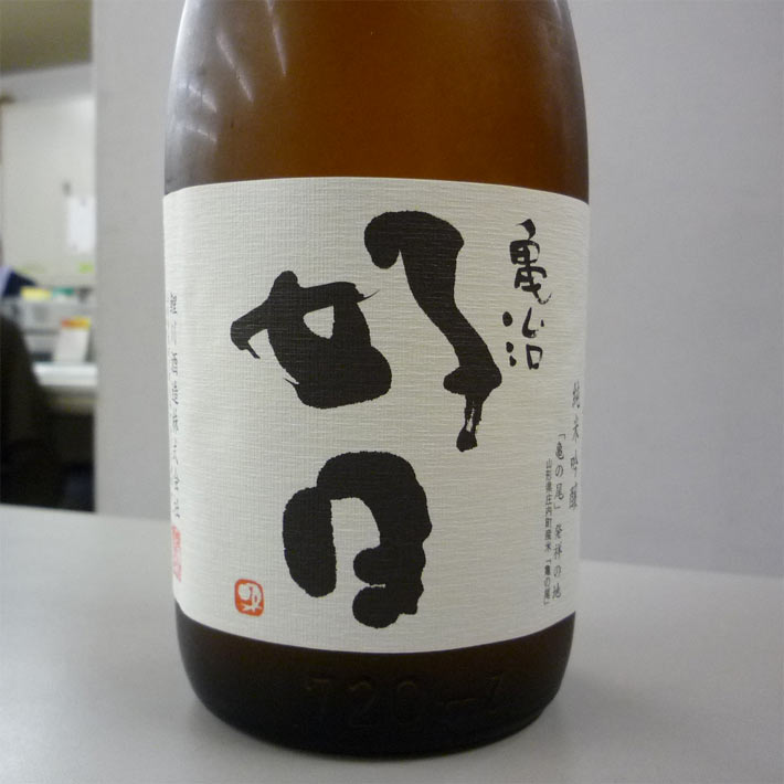 鯉川 純米吟醸亀治好日(かめじこうじつ) 720ml【取り寄せ】日本酒 山形 地酒