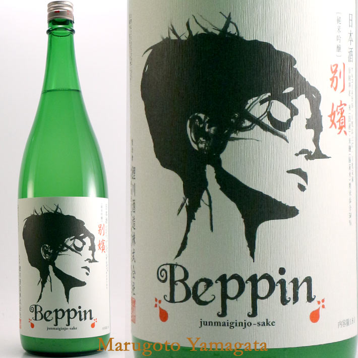 鯉川 純米吟醸 Beppin 別嬪 つや姫 うすにごり 720ml 日本酒 山形 地酒