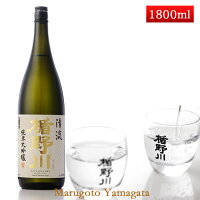 楯の川酒造 楯野川 清流 純米大吟醸(火入れ) 1800ml【化粧箱無し】日本酒 山形 地酒