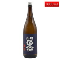 山形正宗 水戸部酒造 純米吟醸 雄町(火入れ) 1800ml【あす楽対応】日本酒 山形 地酒