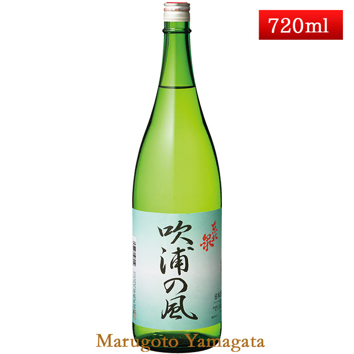 古酒 【飽海郡遊佐町：高橋酒造店】東北泉吹浦の風 720ml【常温便】日本酒 山形 地酒