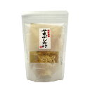 ブラックフライデー限定【最大1000円オフ】クーポン発行中 乾燥 キノコ 干しやまぶしたけ 山伏茸 15g 山形県 鮭川村 最上まいたけ 備蓄