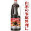 味マルジュウ 1800ml 芋煮用皮むき里芋と同梱できるのは当店だけ! 山形の醤油 2,419円