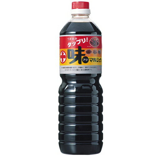 味マルジュウ 1000ml 芋煮用皮むき里芋と同梱できるのは当店だけ！