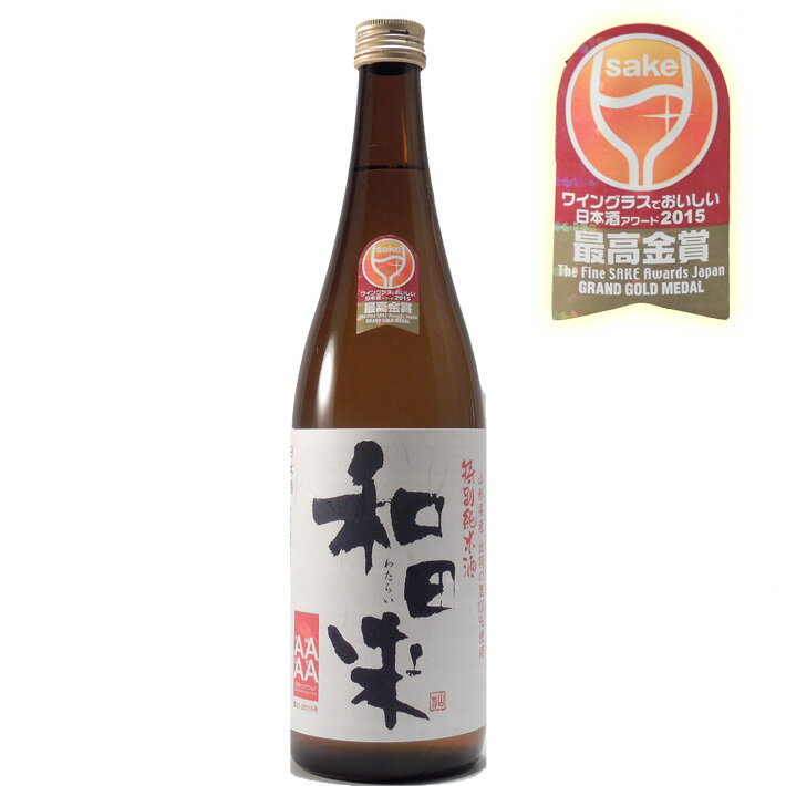 特別純米 和田来 720ml(山形県渡會酒造 出羽ノ雪)【化粧箱なし】日本酒 山形 地酒