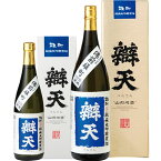 純米大吟醸原酒 辯天 雄町 720ml【化粧箱入れ】（弁天） 後藤酒造 山形県 日本酒