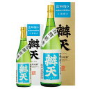 純米大吟醸原酒 辯天 出羽燦々 1800ml【化粧箱入れ】（弁天） 後藤酒造 山形県 日本酒