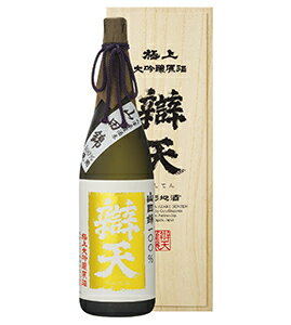 楽天まるごと山形極上大吟醸原酒 辯天 山田錦 1800ml【桐箱入れ】（弁天） 後藤酒造 山形県 日本酒