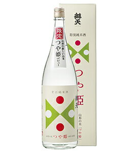 特別純米原酒 辯天 つや姫 1800ml【化粧箱付き】（弁天） 後藤酒造 山形県 日本酒